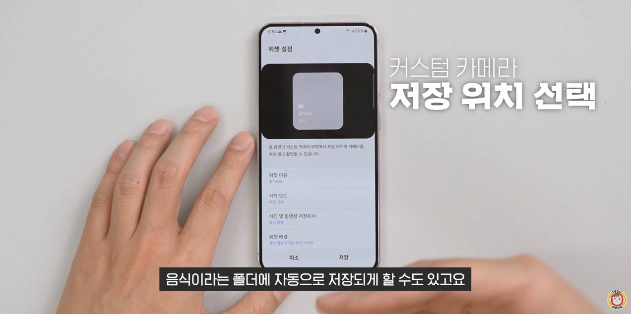 카메라 위젯 업뎃 기가막히게 뽑았다는 갤럭시 One UI 6.0 | 인스티즈