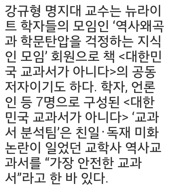 언론개혁이 시급한 이유_스압.jpg | 인스티즈