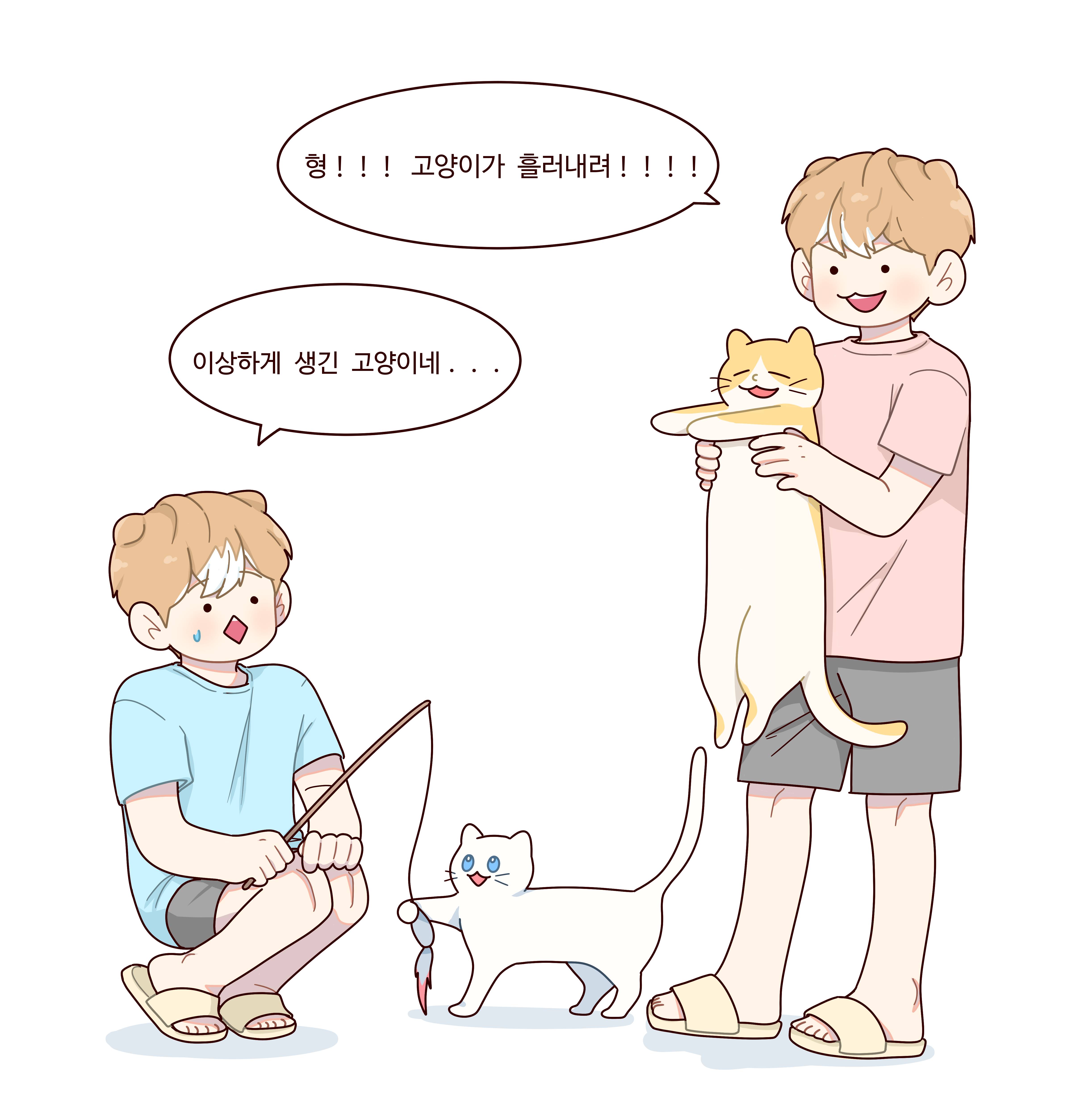 일요일 늦게까지 커뮤하지 말고 월요일 일찍 일어날 준비를 하라 | 인스티즈