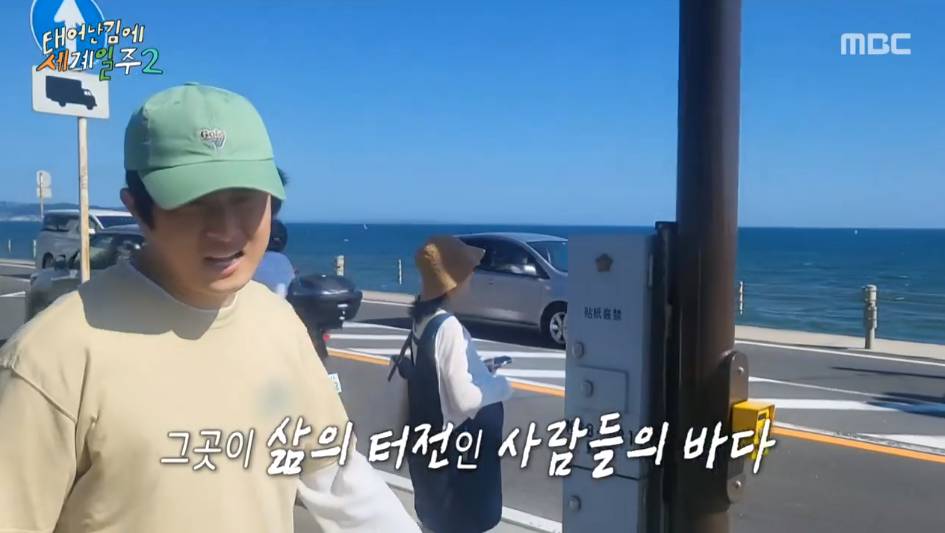 태어난김에 세계일주3 여행지 힌트 | 인스티즈