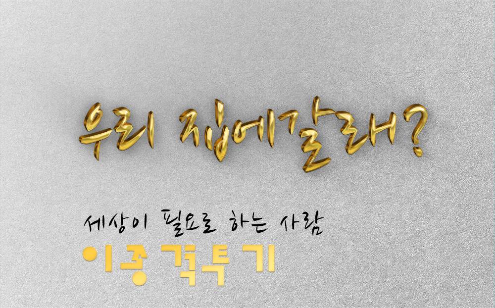 ㅂㄱㄹ제품을 사먹어야하는 이유 | 인스티즈