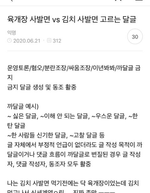 육개장 사발면 vs 김치 사발면 | 인스티즈