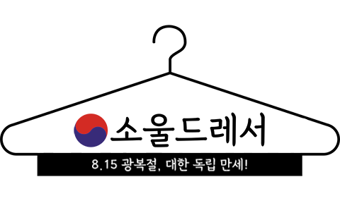 느슨해진 배우판에 긴장감을 주는 김혜수 무대인사 현황.jpg | 인스티즈
