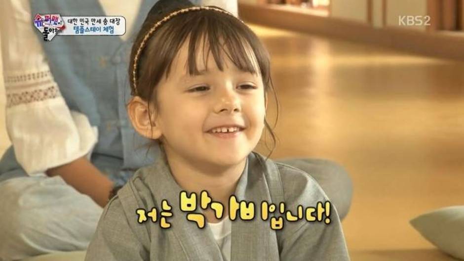 전소미 뒤를 이을거 같은 한 오디션 프로그램 혼혈 참가자.jpg | 인스티즈
