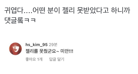 느슨해진 배우판에 긴장감을 주는 김혜수 무대인사 현황.jpg | 인스티즈