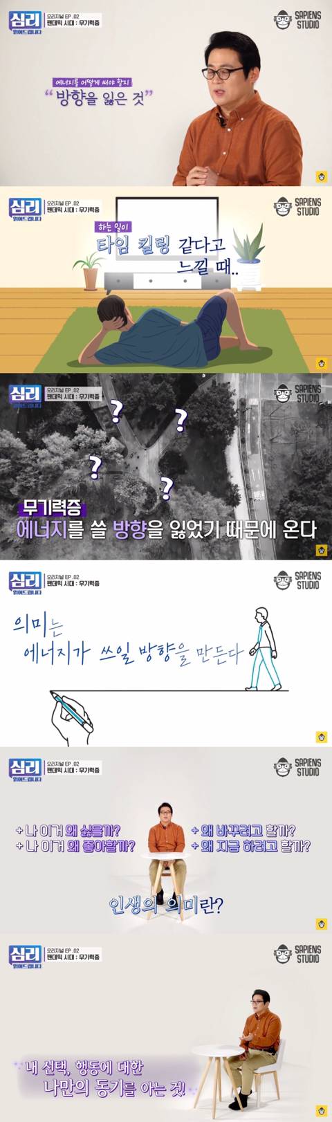 심리학자가 말하는 무기력증에서 벗어나는 방법 .jpg | 인스티즈