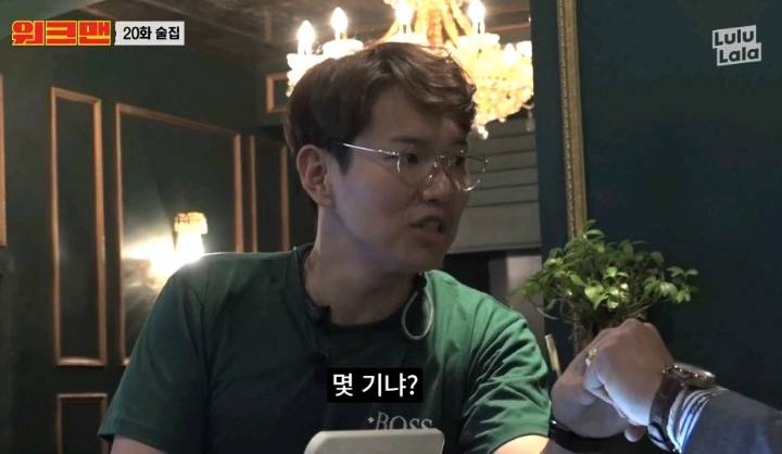 어 사장님 해병대 나오셨어요? | 인스티즈