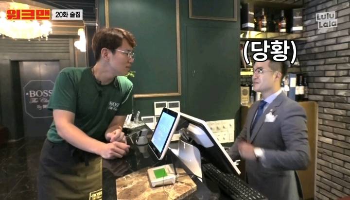 어 사장님 해병대 나오셨어요? | 인스티즈