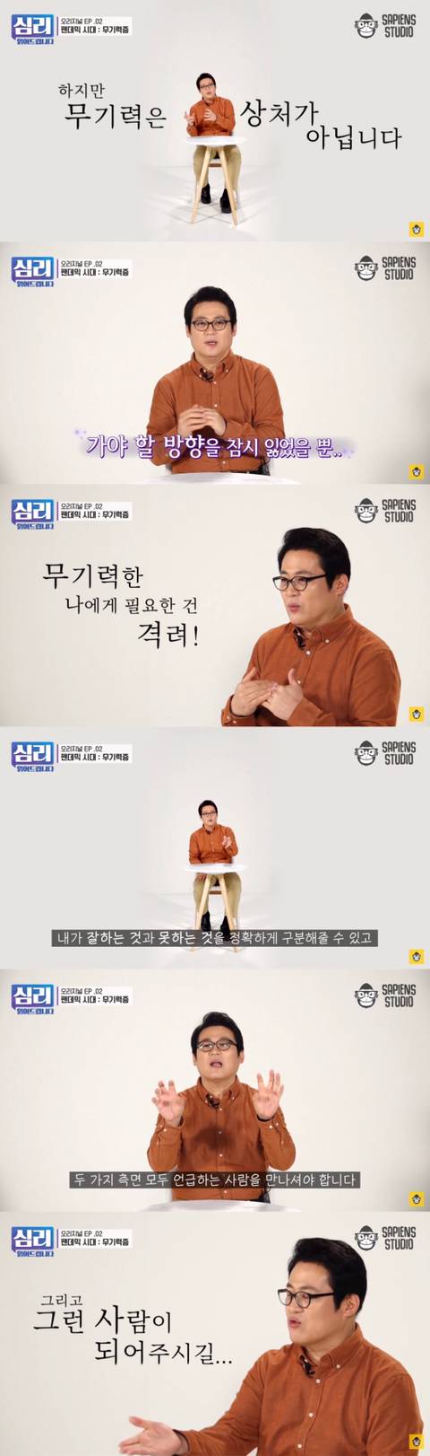 심리학자가 말하는 무기력증에서 벗어나는 방법 .jpg | 인스티즈