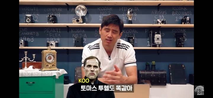 구자철이 말하는 유명하고 좋은 감독들 공통점jpg | 인스티즈