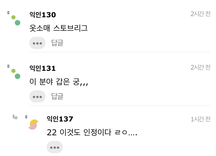 여러번 재탕한 드라마 뭐 있어??? | 인스티즈