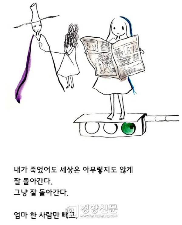 다음 웹툰 (현 카카오웹툰) 매니아들은 공감할 스토리텔러, 이야기꾼이라 불릴만한 작가들 | 인스티즈