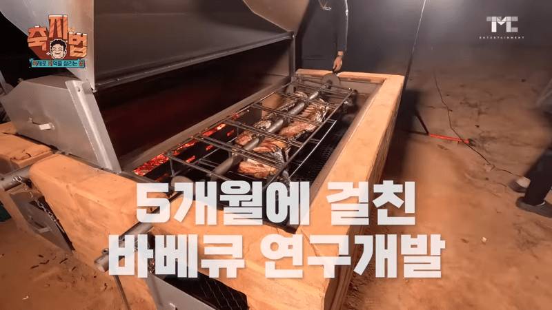 백종원 예산 맥주 페스티벌 | 인스티즈