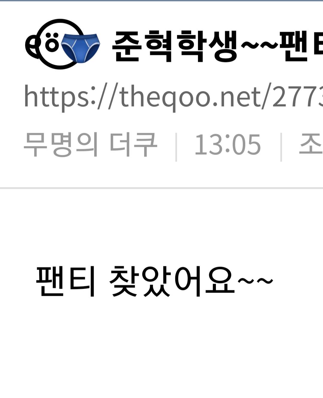 현재 에서 플타는 안드로이드 이모티콘 만들기 ㅋㅋ | 인스티즈