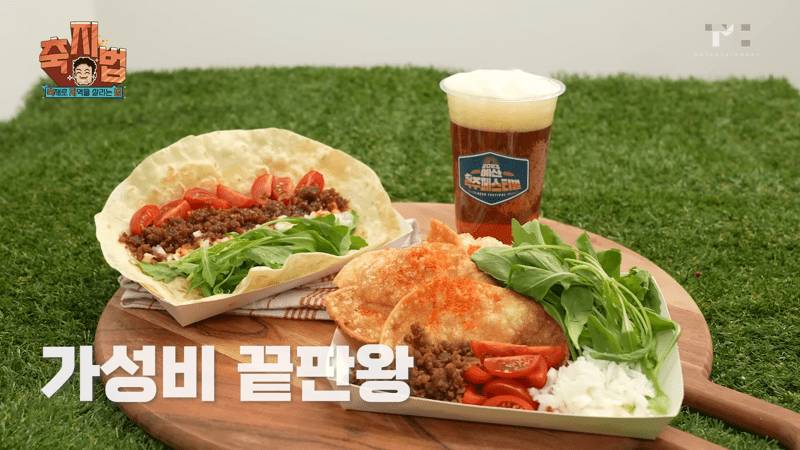 백종원 예산 맥주 페스티벌 | 인스티즈