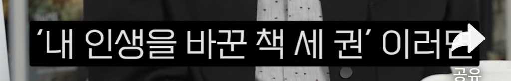 이동진 "인생을 바꿔주는 영화? 책? 없어요." | 인스티즈