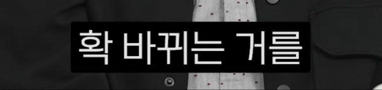 이동진 "인생을 바꿔주는 영화? 책? 없어요." | 인스티즈