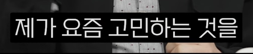 이동진 "인생을 바꿔주는 영화? 책? 없어요." | 인스티즈