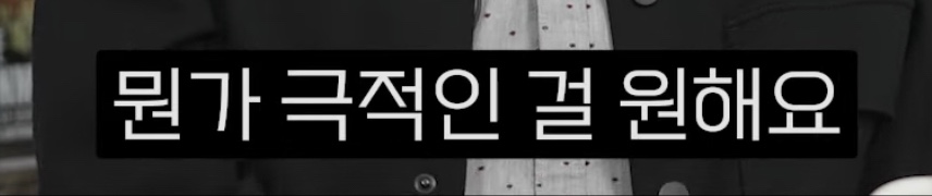 이동진 "인생을 바꿔주는 영화? 책? 없어요." | 인스티즈