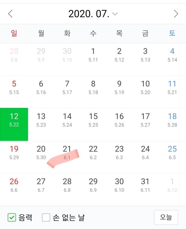 "올해 윤달이라 늦게 더울 거고 여름 시작도 안 했대" 가 틀린 이유 | 인스티즈