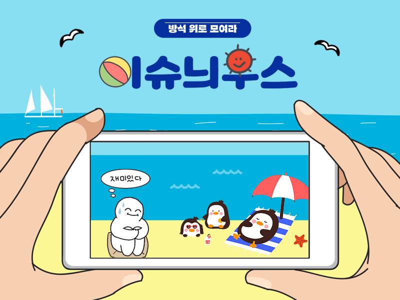사랑과 변태새끼 구분법 + 댓글로 줄줄이 달리는 자백 | 인스티즈