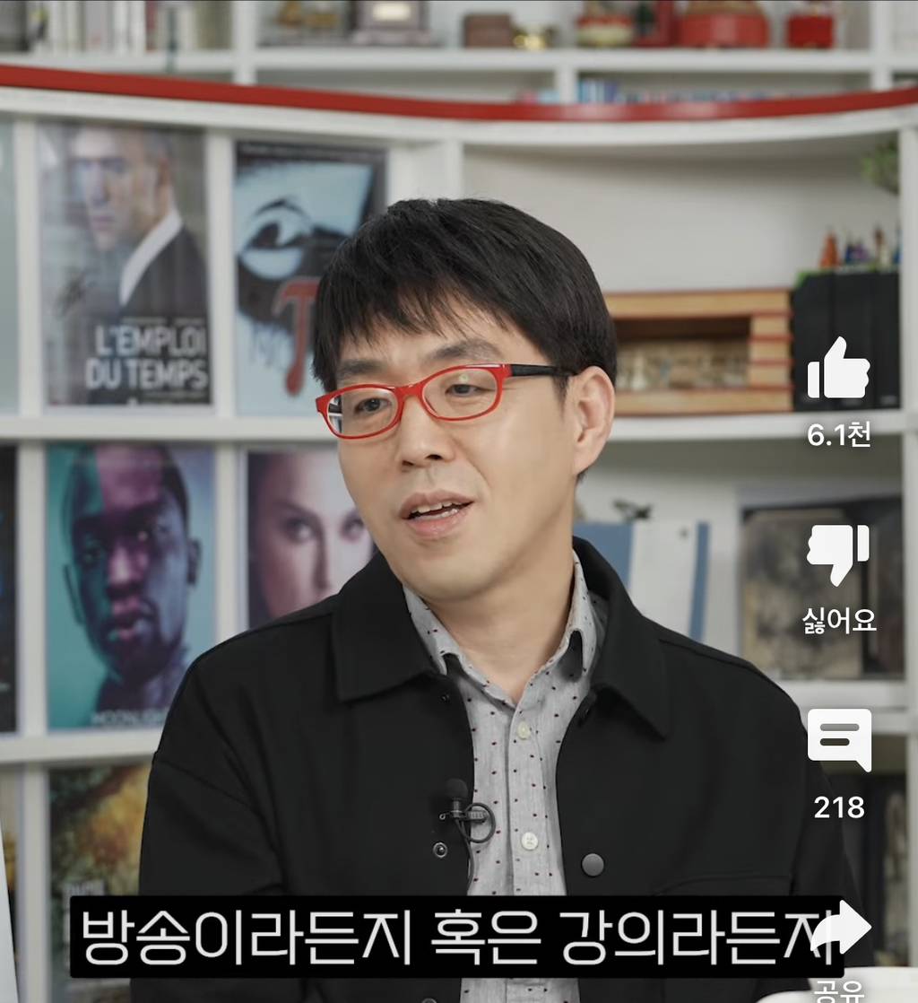 이동진 "인생을 바꿔주는 영화? 책? 없어요." | 인스티즈