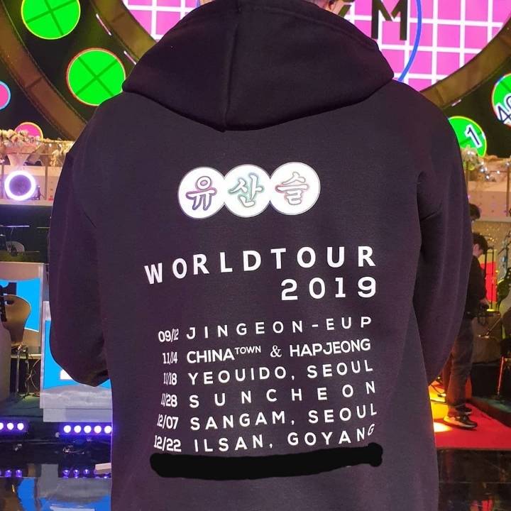 유산슬의 2019년 마지막 일정 | 인스티즈