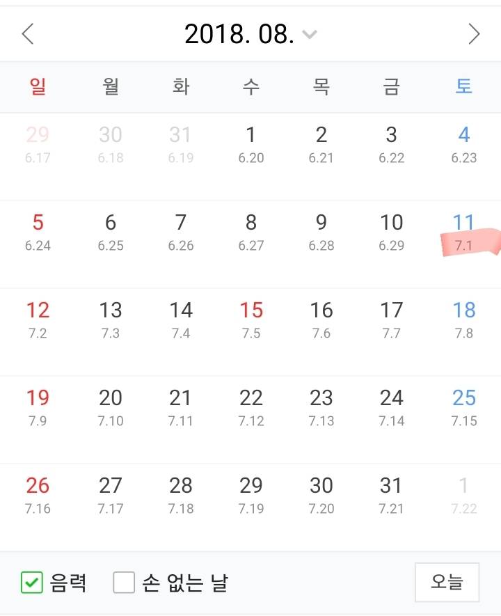 "올해 윤달이라 늦게 더울 거고 여름 시작도 안 했대" 가 틀린 이유 | 인스티즈