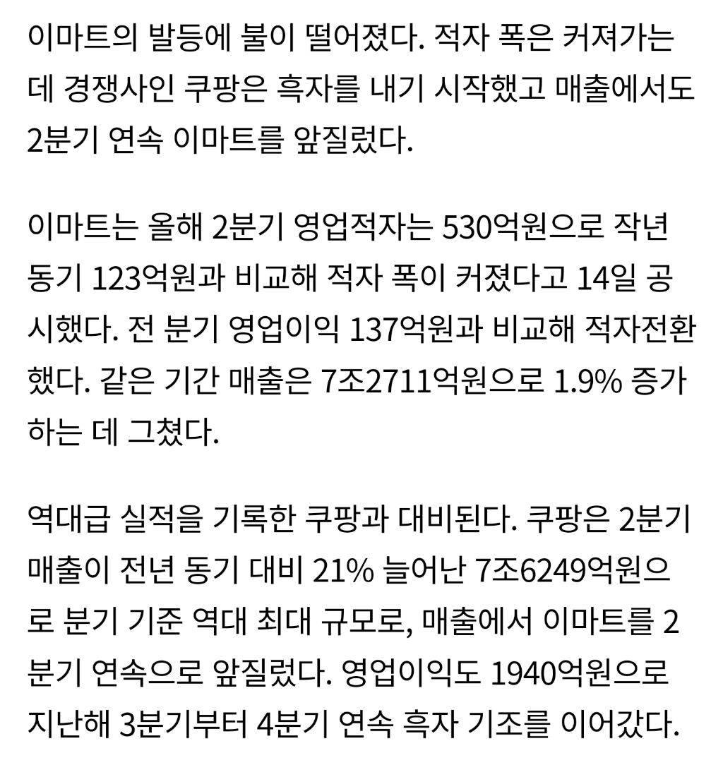 신세계 정용진 부회장 근황.jpg | 인스티즈