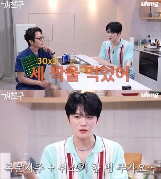 김재중 주량 공개…"소주 97병 마시고도 기억 다 나" | 인스티즈