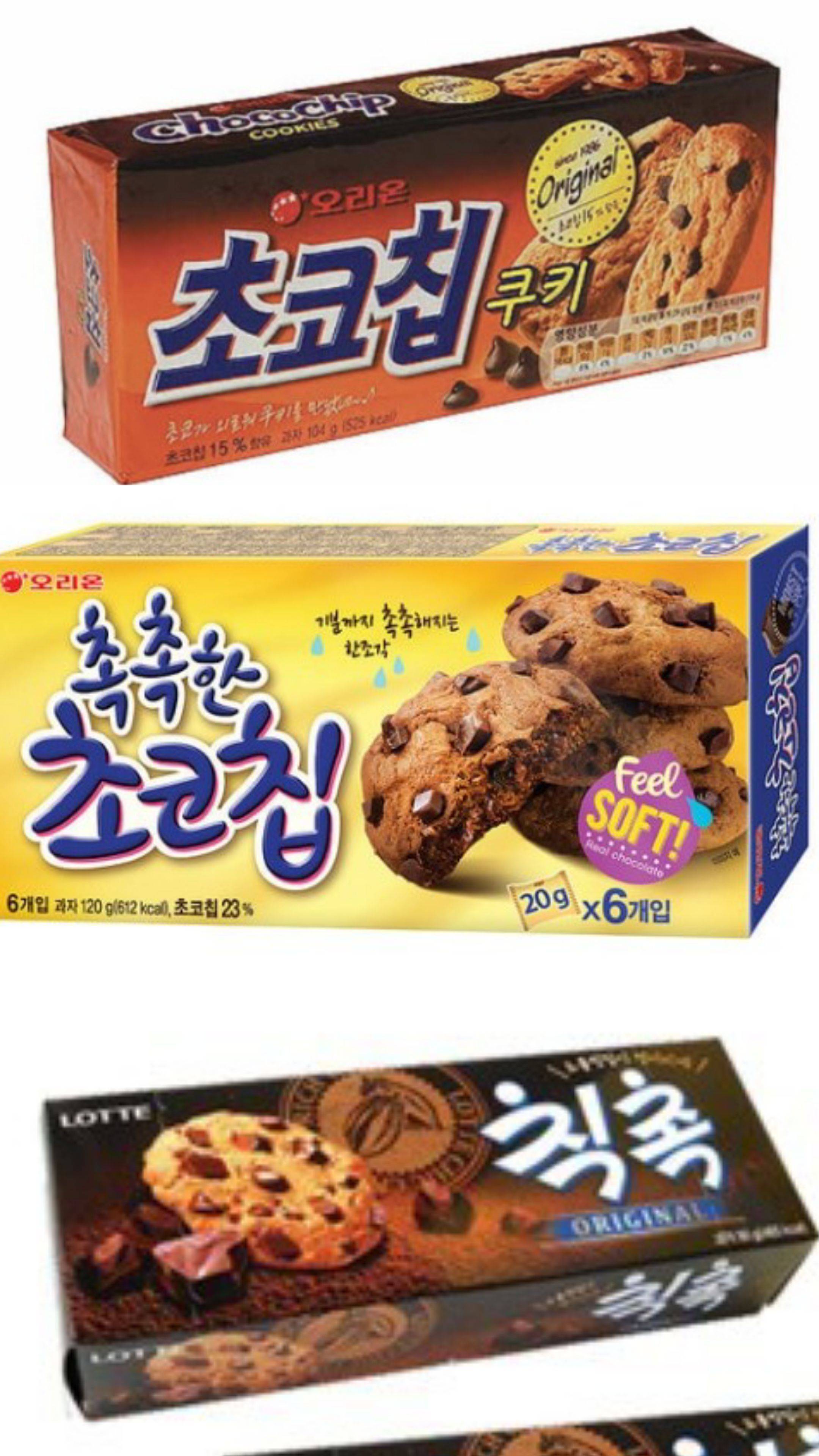 과자 취향으로 알아보는 소울메이트 찾기 | 인스티즈