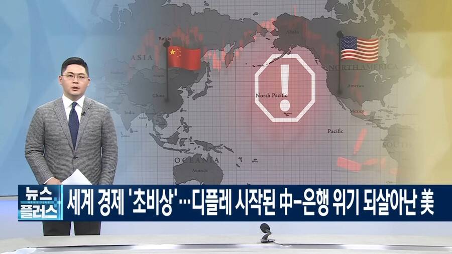 [위기의중국경제] 中채권 300억弗 순매도 '차이나런'… 위안화 가치 16년만에 최저 | 인스티즈