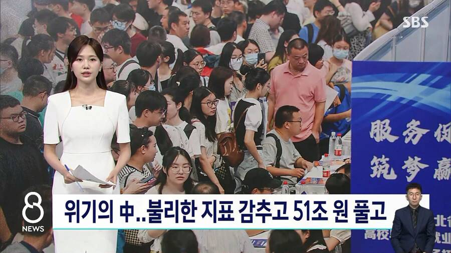 [위기의중국경제] 中채권 300억弗 순매도 '차이나런'… 위안화 가치 16년만에 최저 | 인스티즈