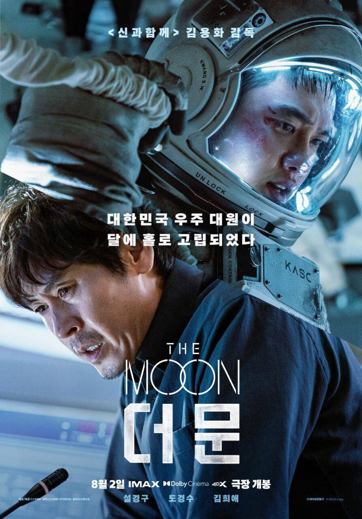 올해 가장 크게 망한 한국영화....jpg | 인스티즈