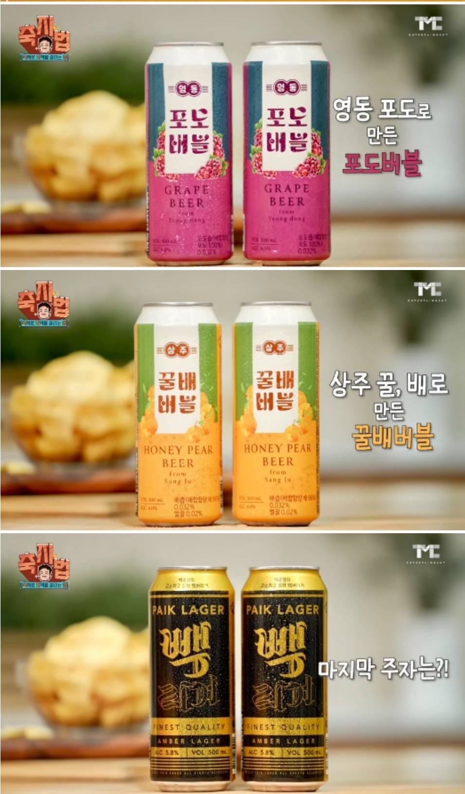 백종원이 추진중인 예산맥주페스티벌 음식가격 | 인스티즈