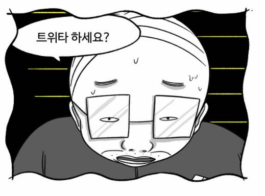 [웹툰추천] 외모지상주의가 막장을 넘어선 극한까지 다다르면 일어날 수 있는 일 | 인스티즈