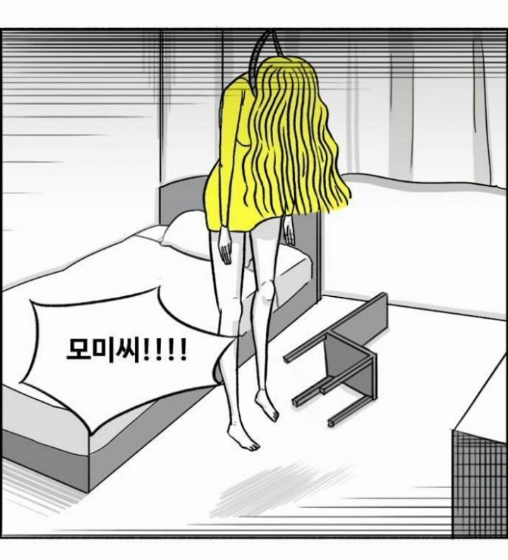 [웹툰추천] 외모지상주의가 막장을 넘어선 극한까지 다다르면 일어날 수 있는 일 | 인스티즈