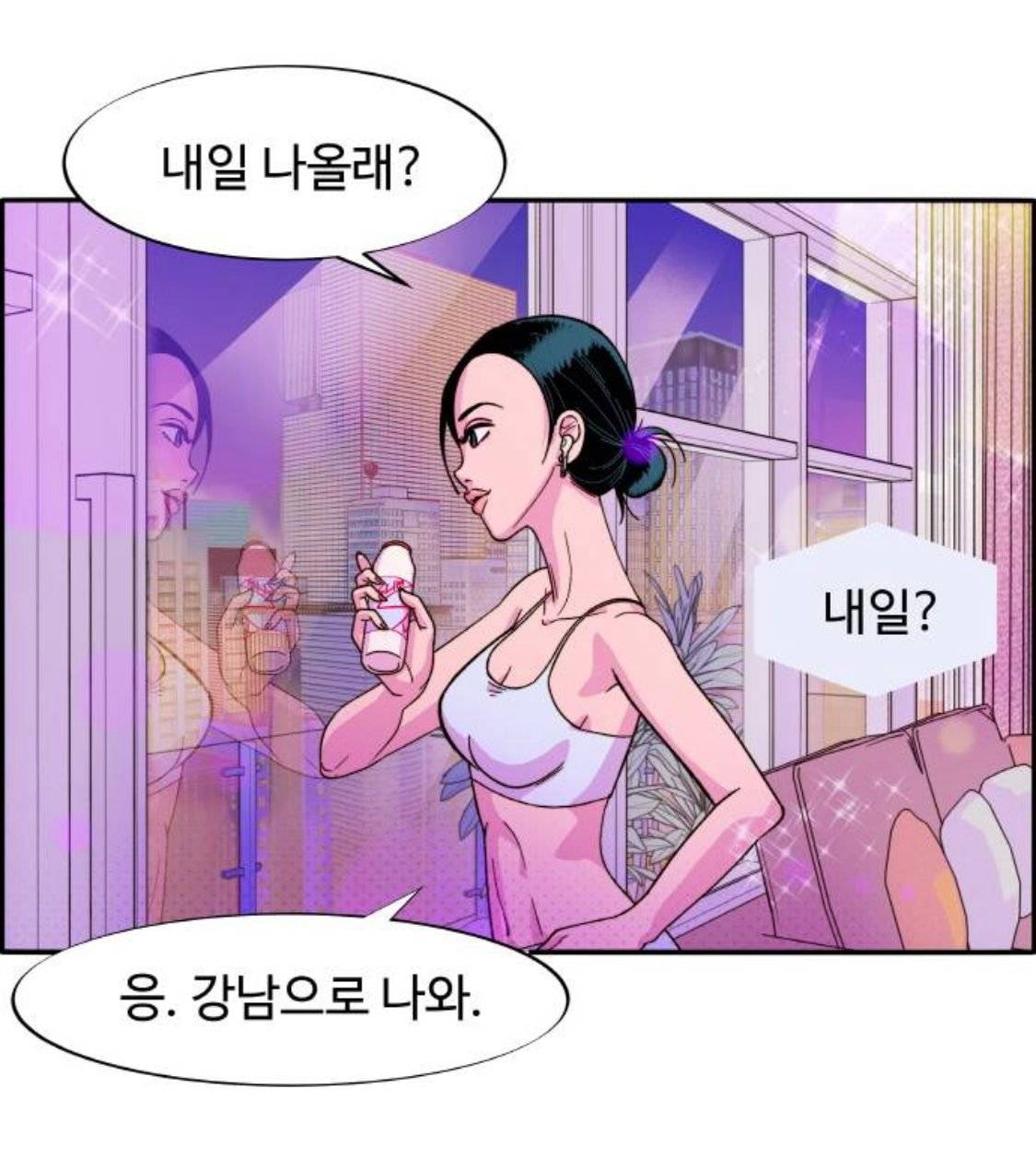 마스크걸 재밌게 본 여시들에게 추천하는 웹툰.jpg | 인스티즈