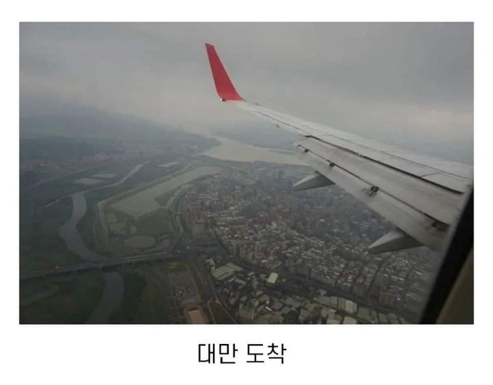 한국인의 대만 여행 루트 | 인스티즈