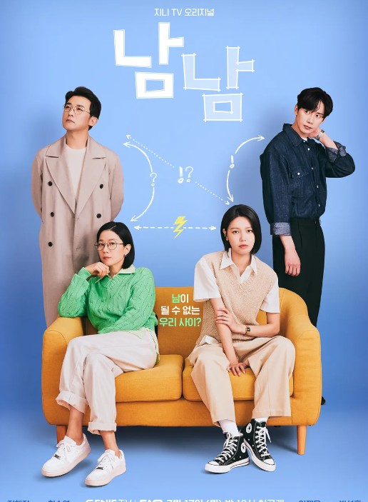 현재 여시들이 보고 있는 드라마는? | 인스티즈