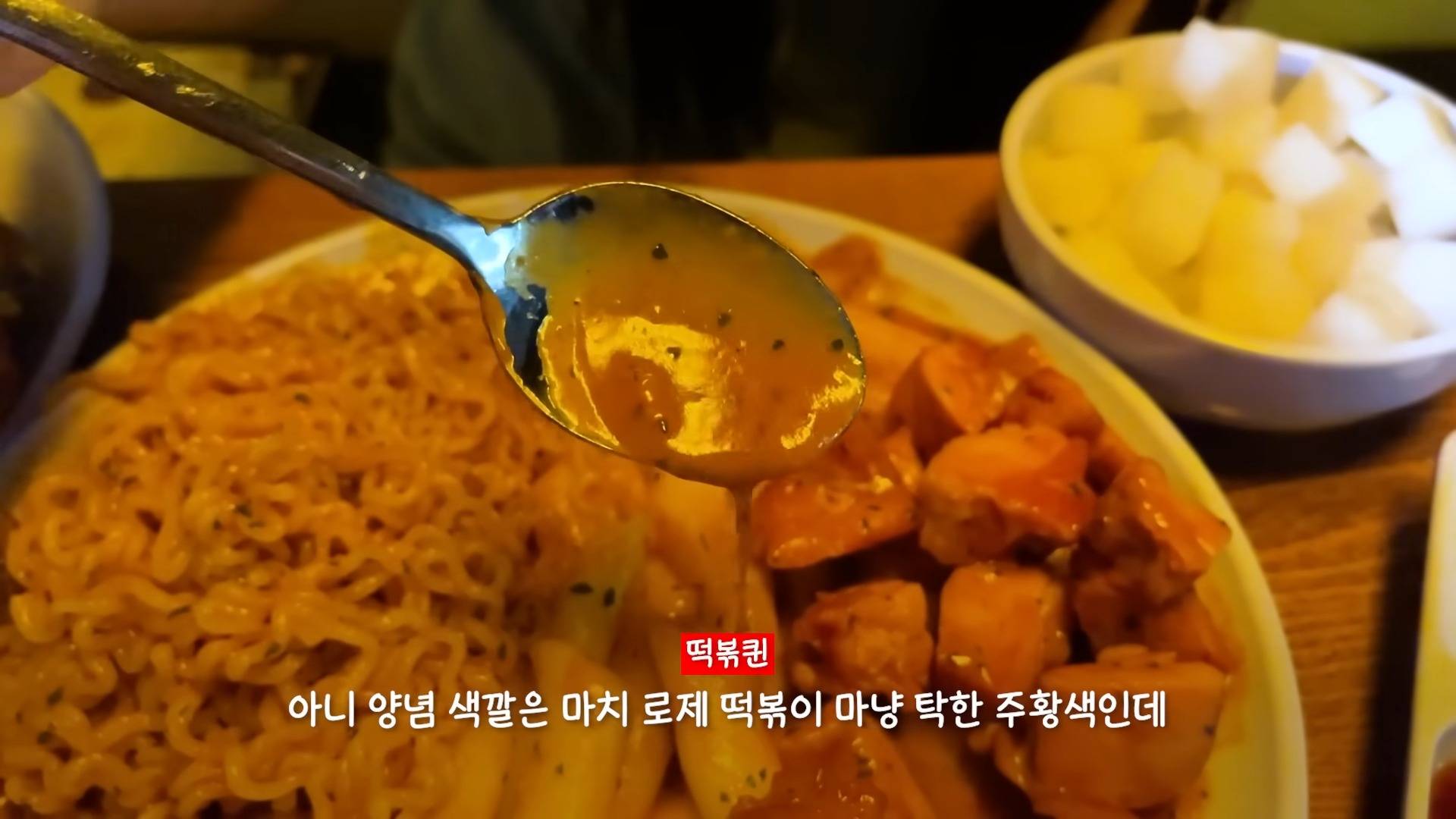 성시경 추천 맛집은 정말 맛있을까?(떡볶퀸 영상임 성시경 안나옴ㅠ) | 인스티즈