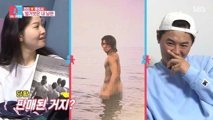 전진 세미누드 화보집 전진 엉덩이컷을 처음 본 류이서 리액션ㅋㅋㅋ.jpgif | 인스티즈