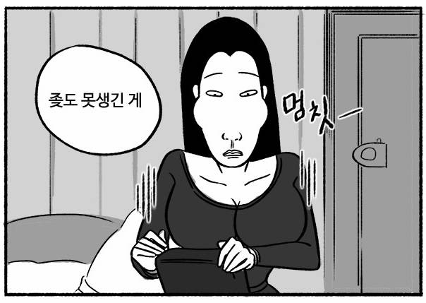 넷플릭스 마스크걸 원작 웹툰 요약.jpg (스포주의) | 인스티즈