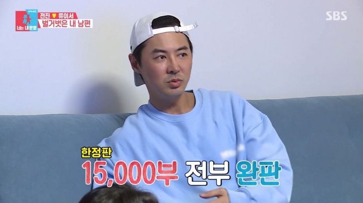 전진 세미누드 화보집 전진 엉덩이컷을 처음 본 류이서 리액션ㅋㅋㅋ.jpgif | 인스티즈