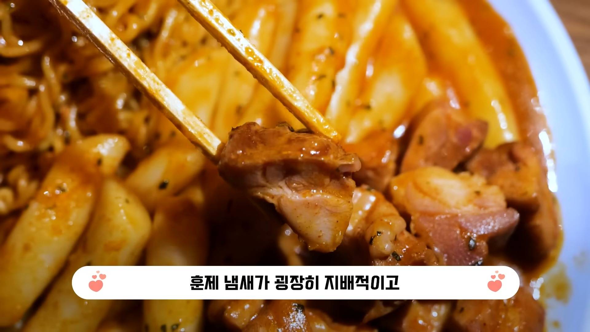 성시경 추천 맛집은 정말 맛있을까?(떡볶퀸 영상임 성시경 안나옴ㅠ) | 인스티즈