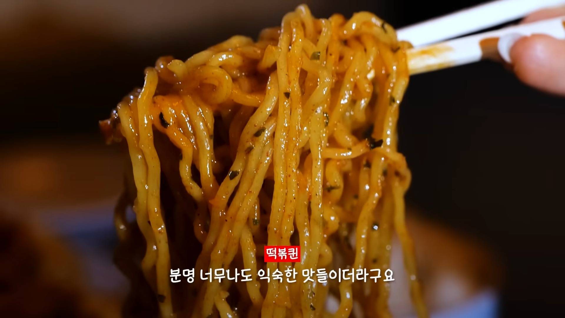 성시경 추천 맛집은 정말 맛있을까?(떡볶퀸 영상임 성시경 안나옴ㅠ) | 인스티즈