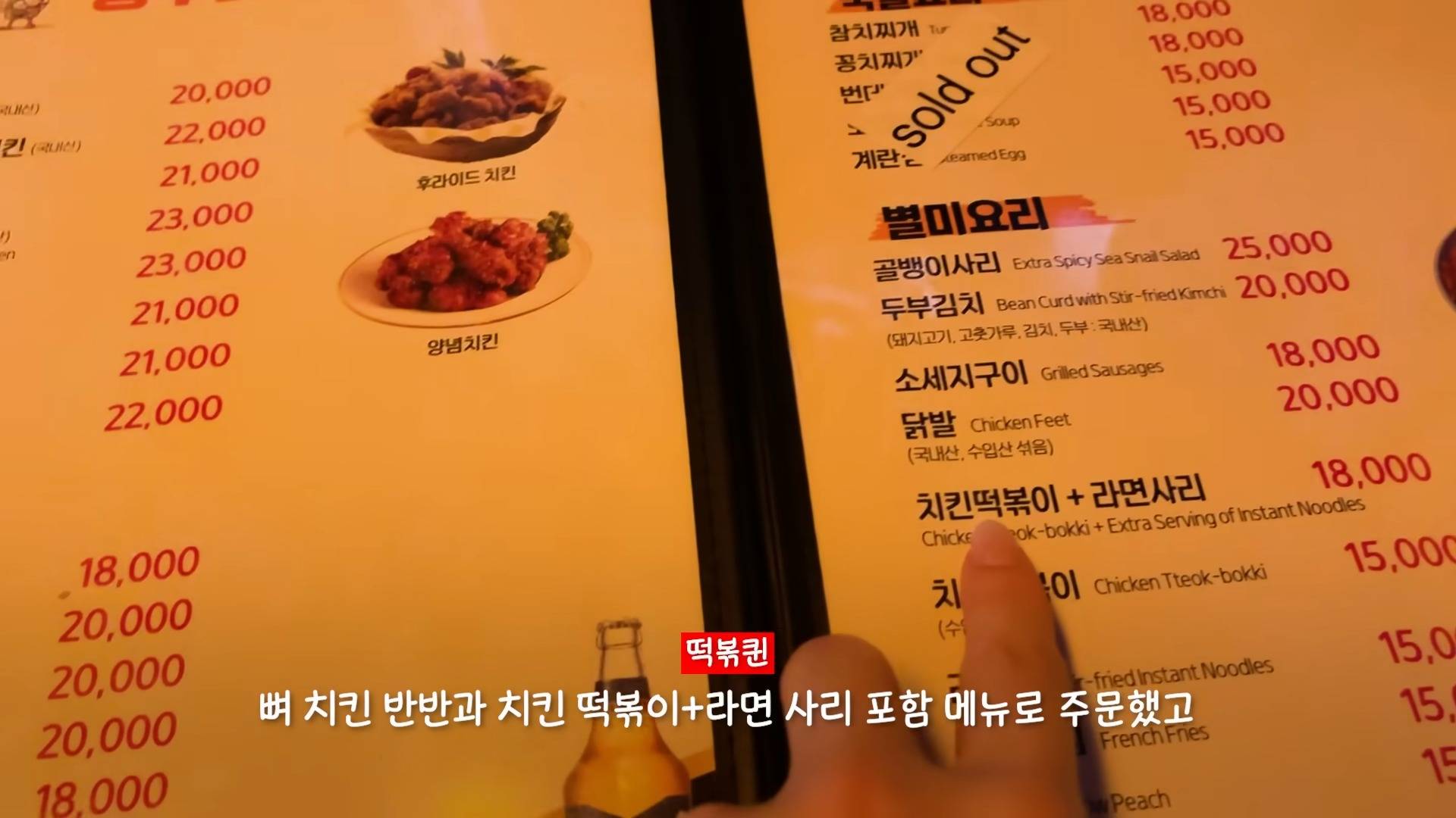 성시경 추천 맛집은 정말 맛있을까?(떡볶퀸 영상임 성시경 안나옴ㅠ) | 인스티즈