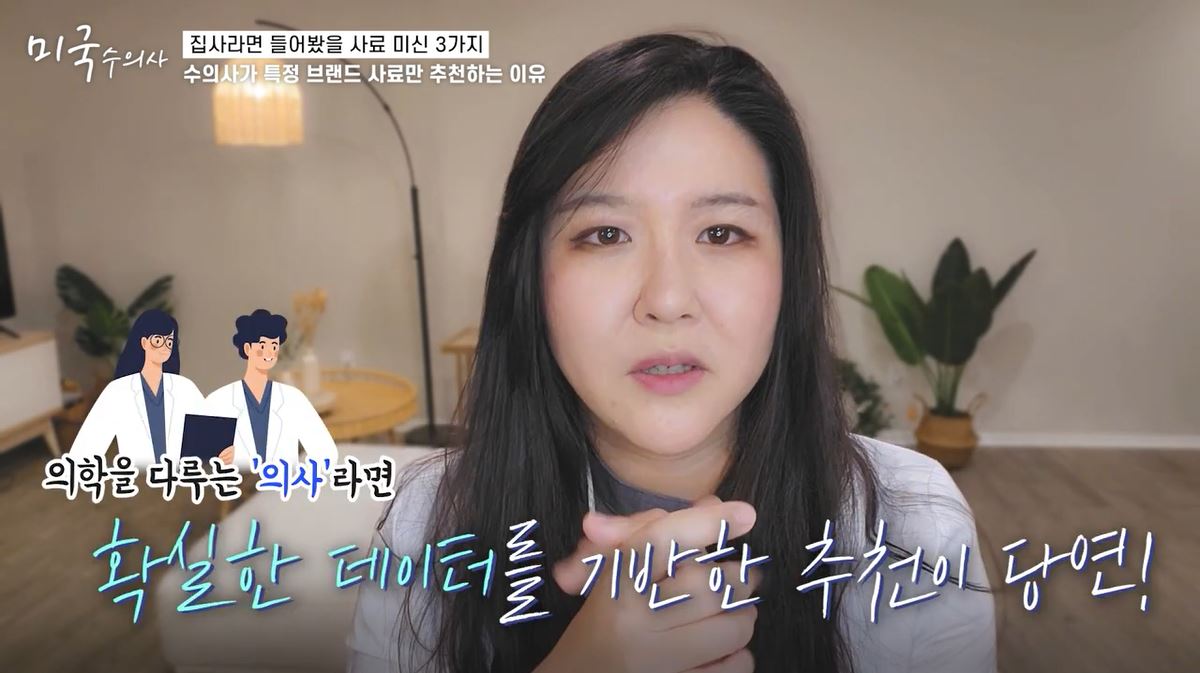 수의사가 절대 "생식"을 추천하지 않는 이유 (강아지 사료 관련 내용 있음) | 인스티즈