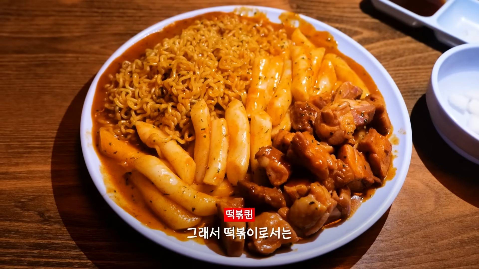 성시경 추천 맛집은 정말 맛있을까?(떡볶퀸 영상임 성시경 안나옴ㅠ) | 인스티즈