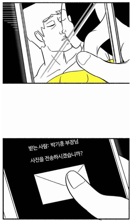 넷플릭스 마스크걸 원작 웹툰 요약.jpg (스포주의) | 인스티즈